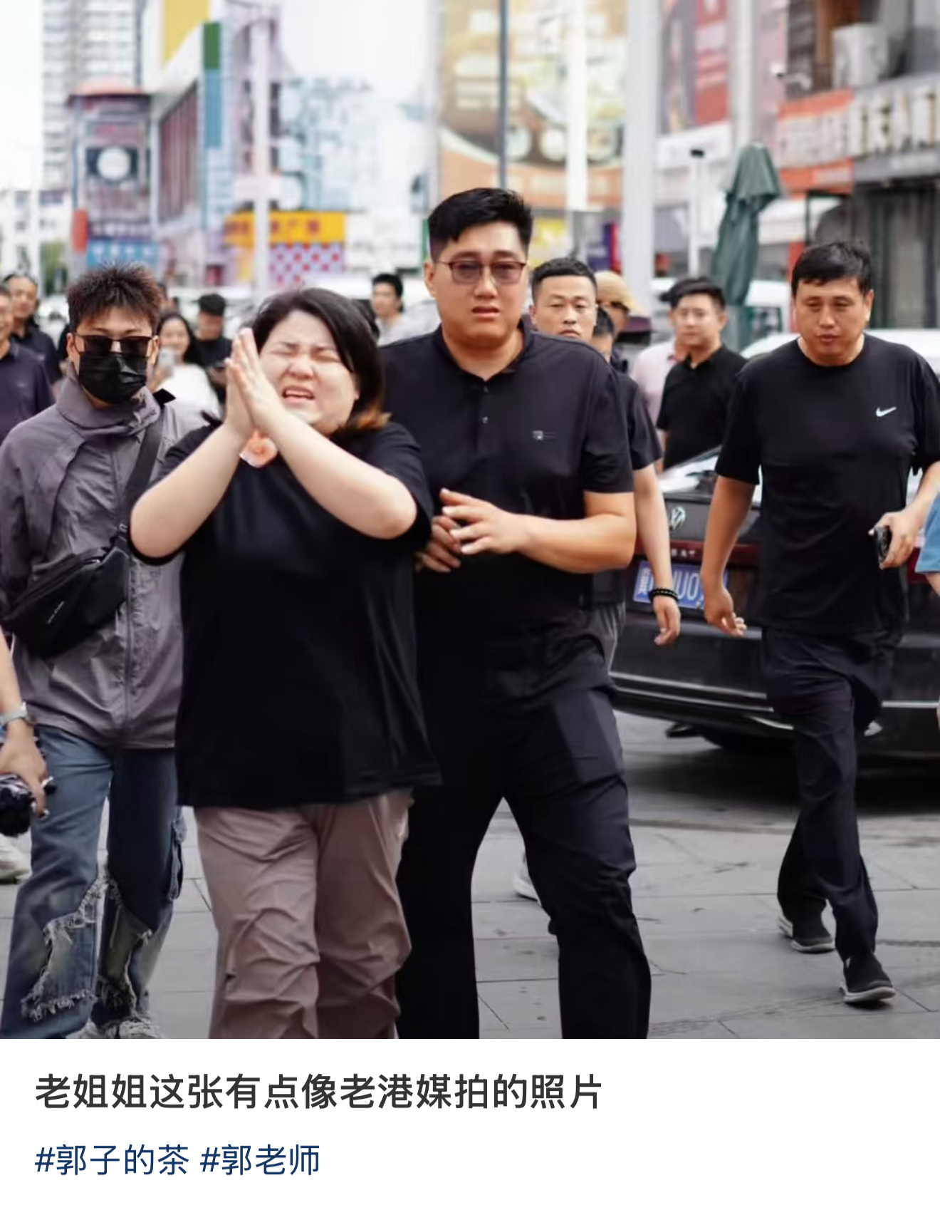 港媒镜头下的郭子（胡说八道版 ​​​