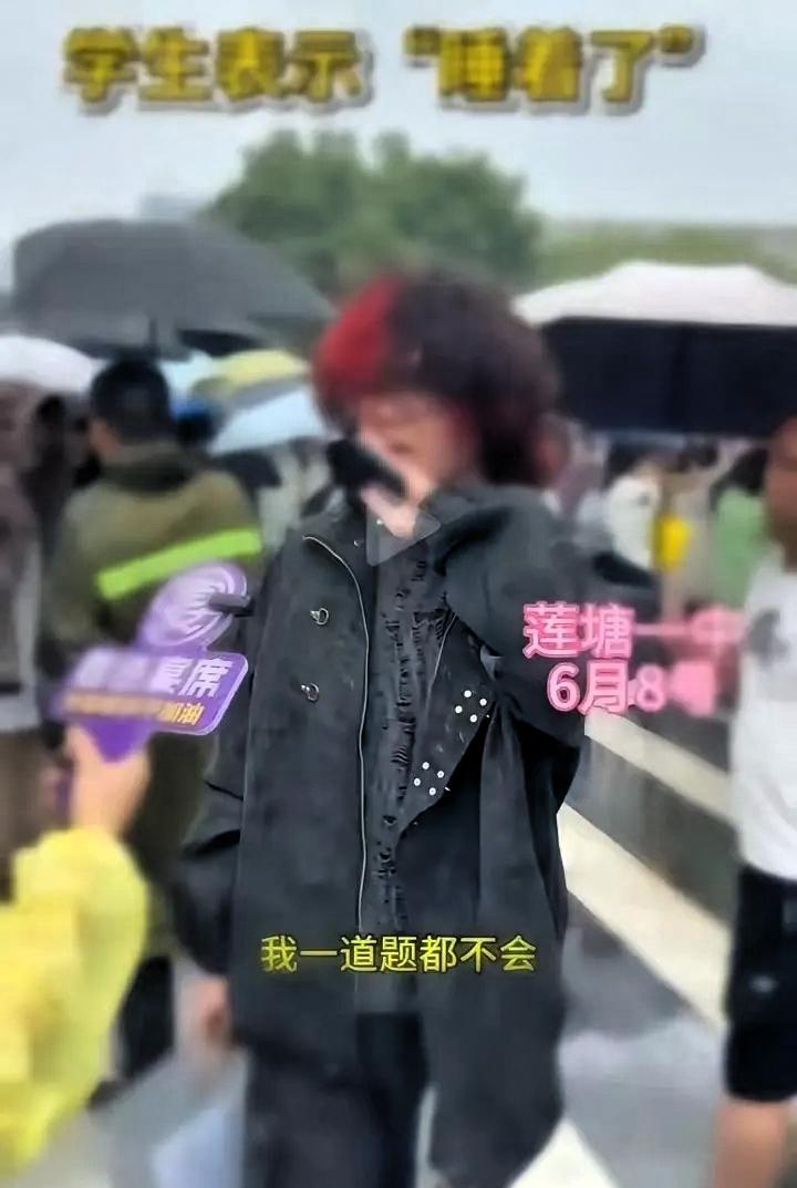 6月8号江西莲塘一中的考生，在高考物理考试的时候睡着了，醒来后淡定地对监考老师说