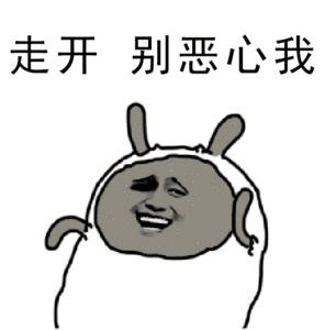 有些人啊，是真的恶心，一会带节奏说是菊子搞的，一会又说什么猴殖一体，你们这些人都