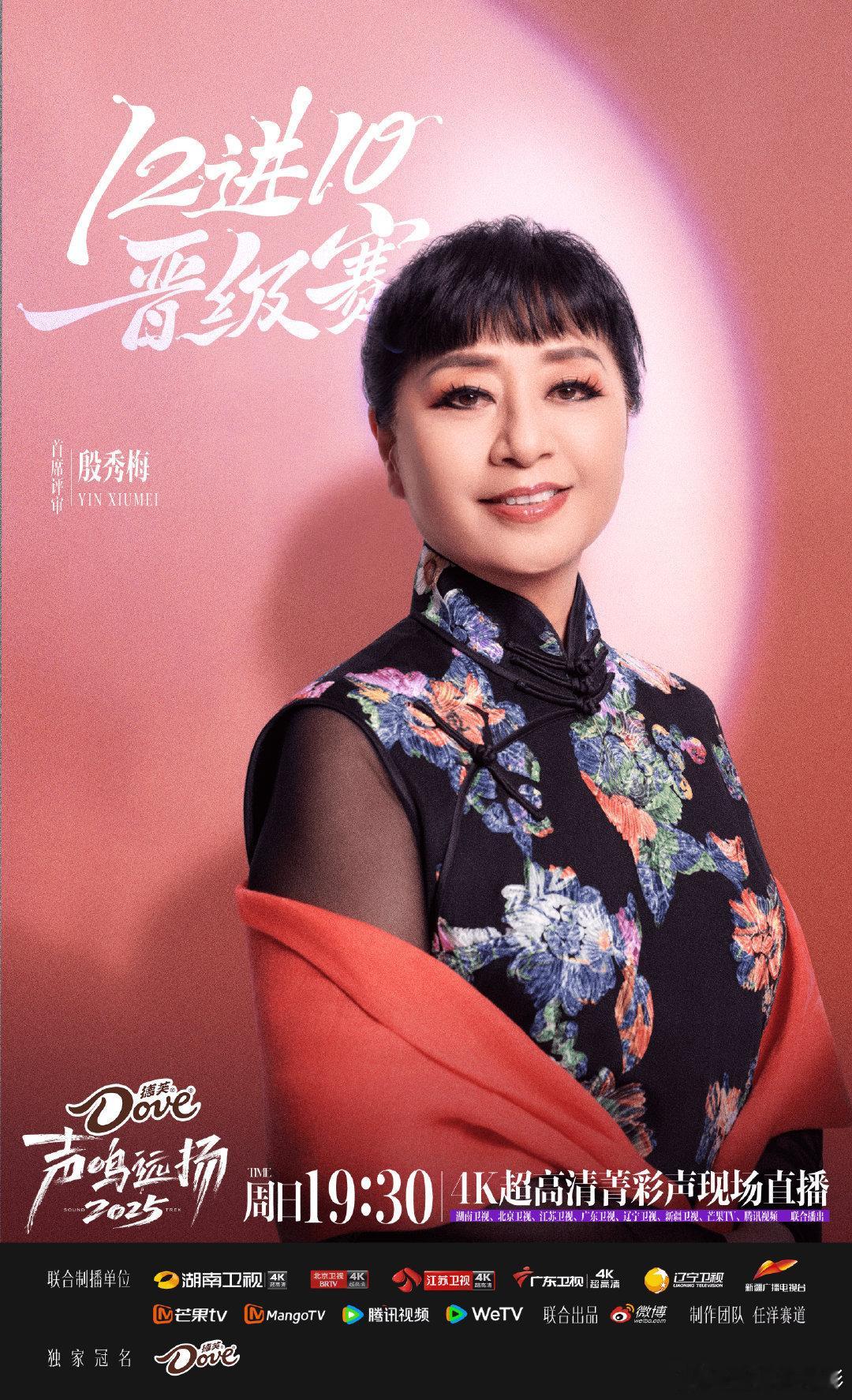 尚雯婕觉得苗梦初太累了尚雯婕说苗梦初太要强了声鸣远扬直播，尚雯婕觉得苗梦初太累了