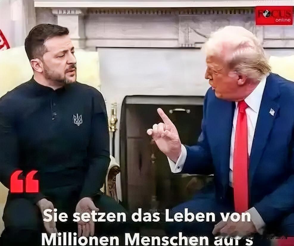 特朗普泽连斯基白宫对骂，国际外交再掀波澜

2025年10月17日，特朗普与泽连