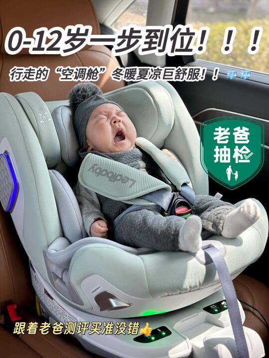 感谢老爸测评！找到了二月龄专属“空调舱”