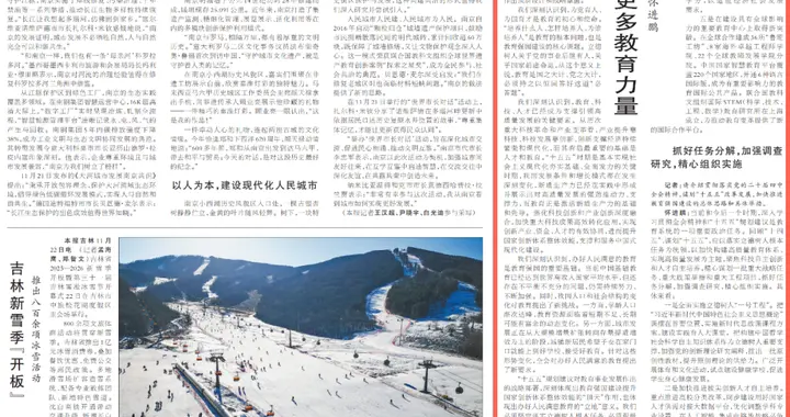 怀进鹏：鼓励和引导青年科技人才当主力、挑大梁