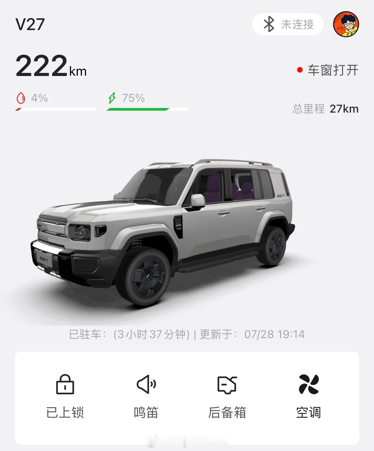 奇瑞在细节上还是不够讲究啊我这台是猎鹰700带激光雷达版本的，但是app界面渲染