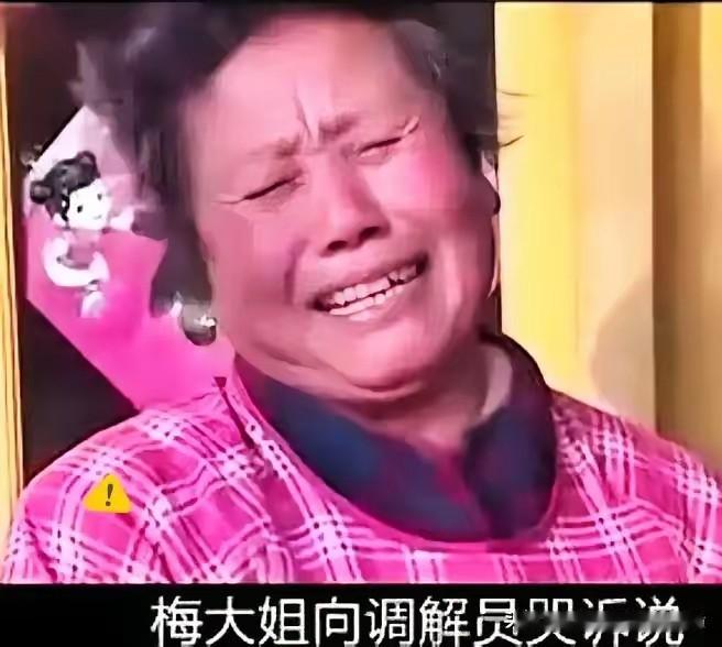母亲联合4个女儿毒打大儿媳，父亲不但不劝阻，反而拿出一把杀猪刀站在一旁叫嚣：“打