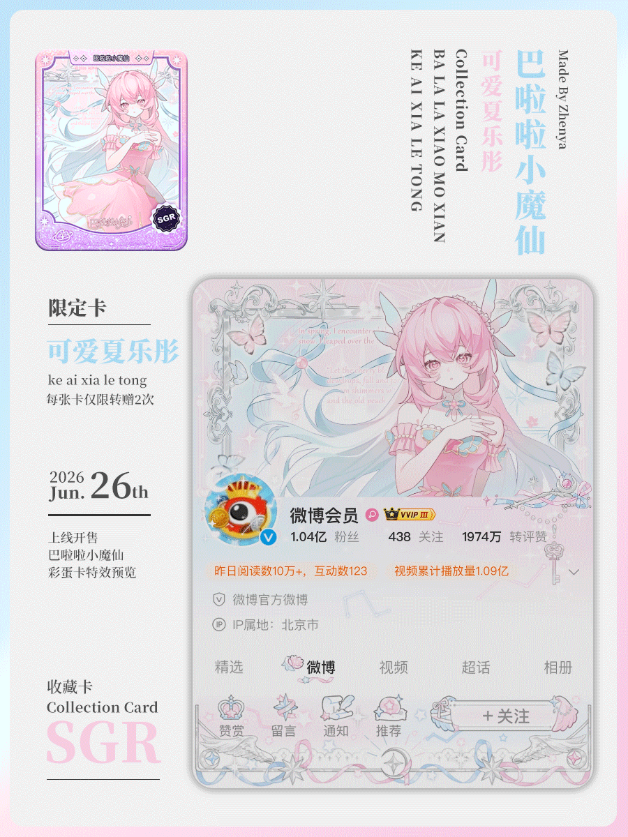 SSR交换站 🤚🏻 