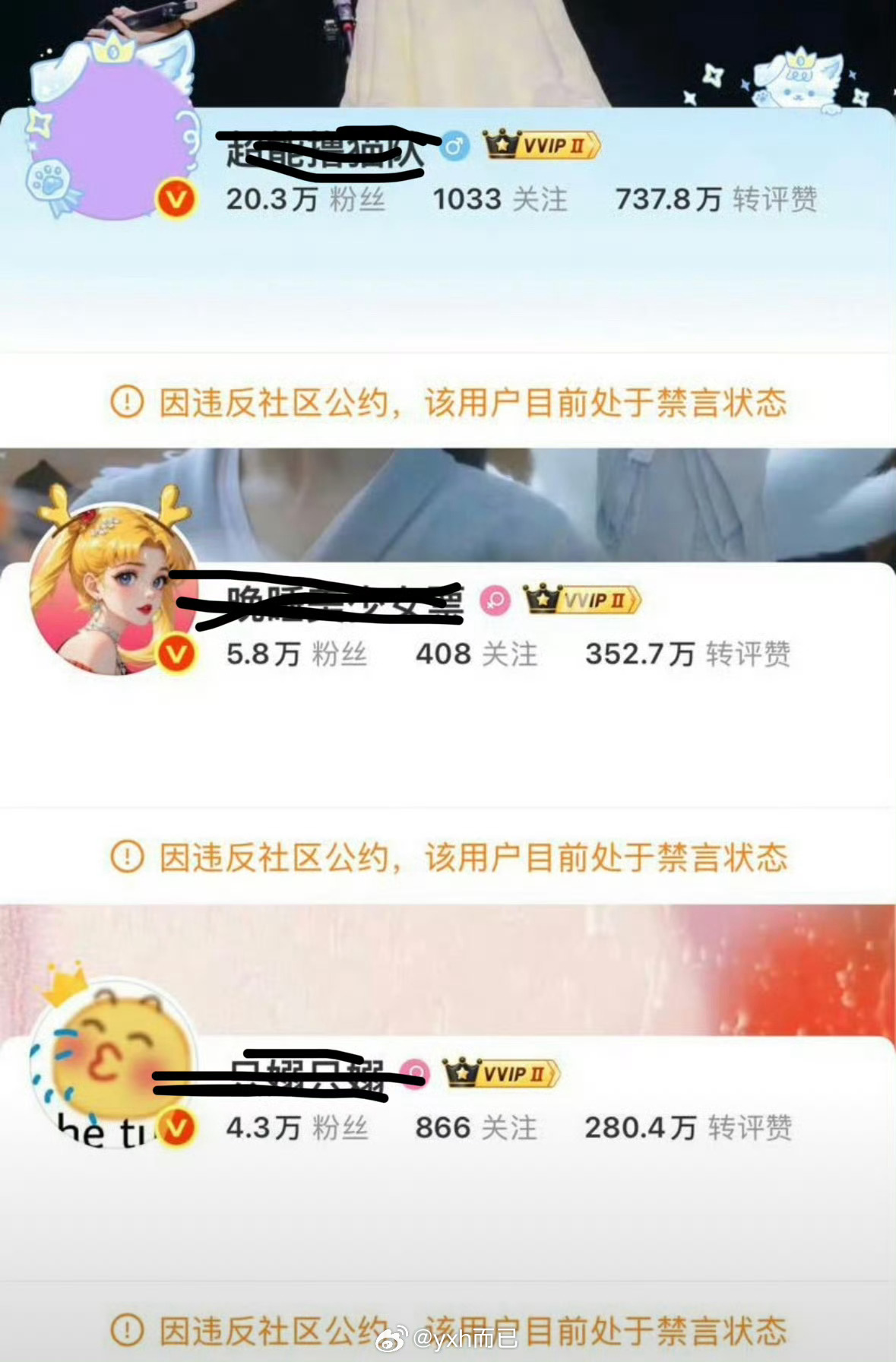 鱼肉大粉开始禁言都别闹了 ​​​