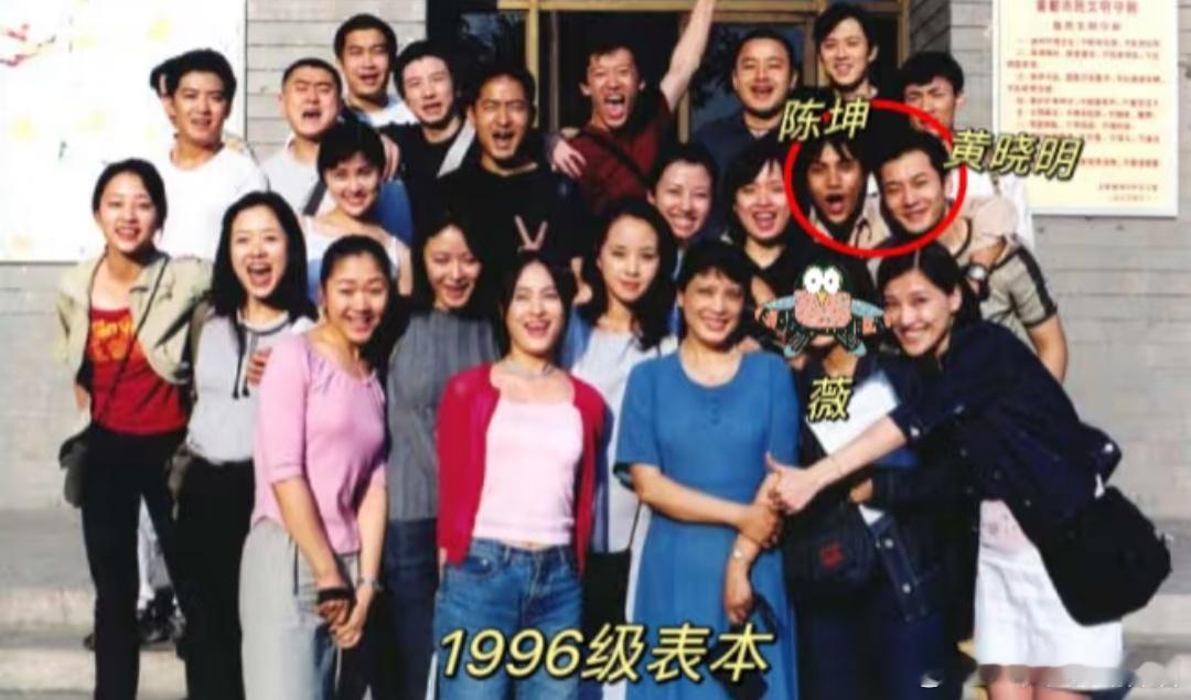 那黄晓明是不是就有机会了[doge]毕竟赵薇可是他大学的初恋啊 