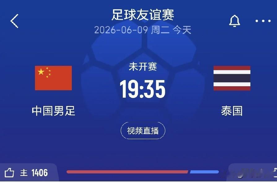 德转身价最高的球员王钰栋竟然替补，主教练邵佳一排兵布阵引发巨大争议。预测比分3：