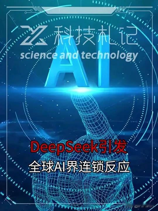 美西方国家真正忌惮DeepSeek是人才、方法和成本。

DeepSeek的研发