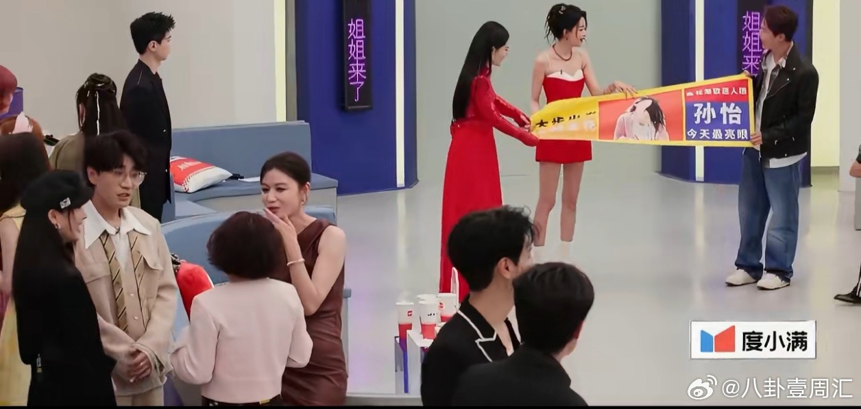 孙怡红衣芭比惊艳，马天宇送考暖心！镜头切得支离破碎，观众：我要看完整版！孙怡马天