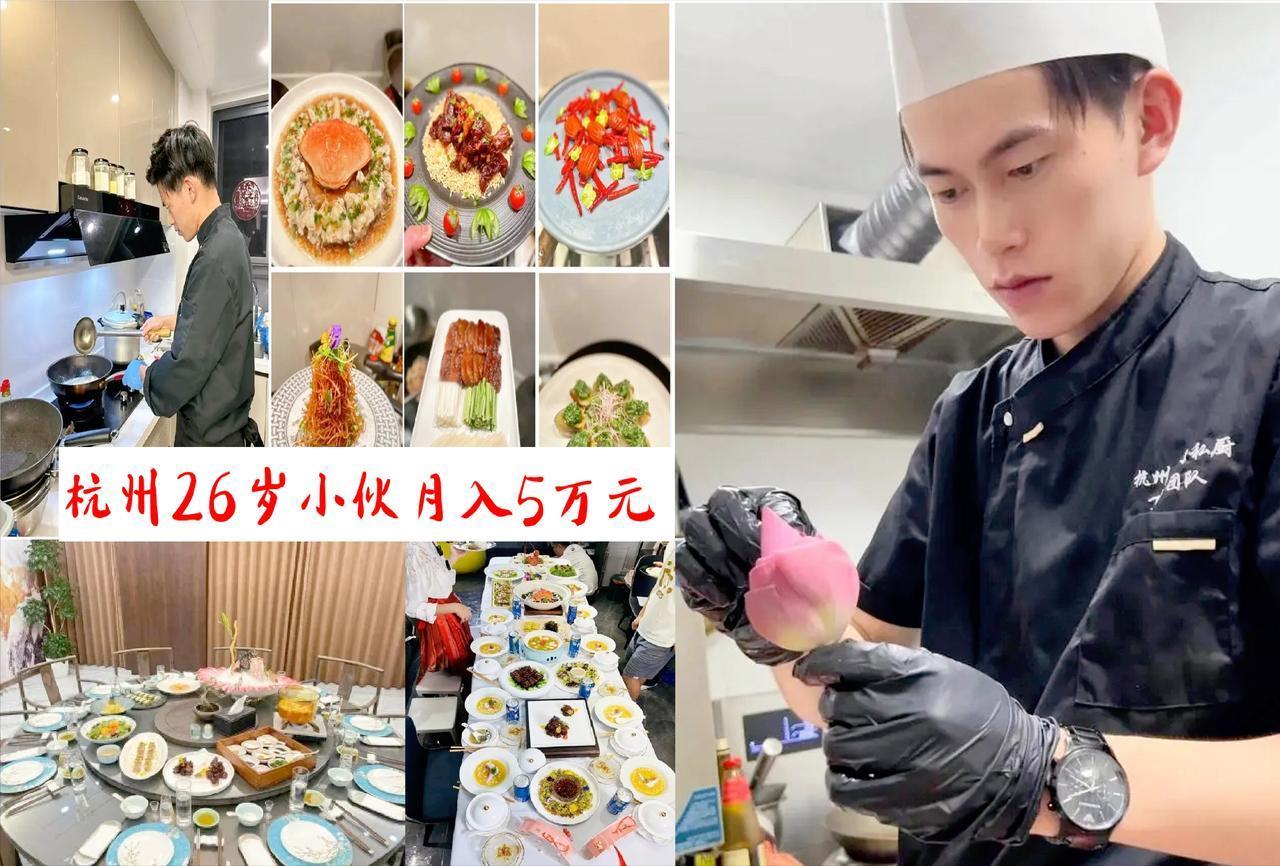 杭州26岁小伙丁尧：月薪7千到月入5万，私厨之路带我飞！
 


 
大隐隐于市