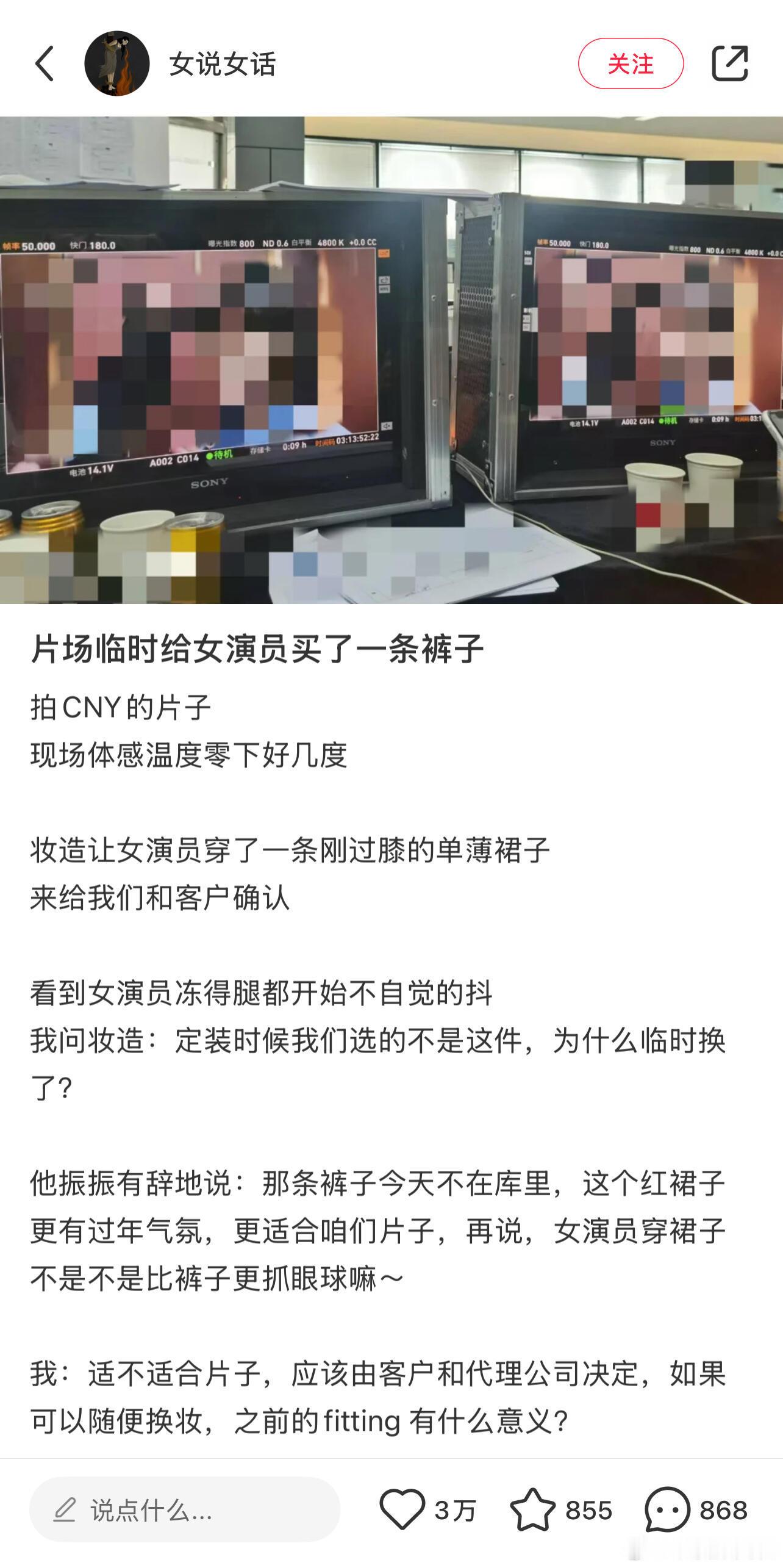 赵露思好友曝她曾被公司殴打 看到赵露思被打的热搜，被帖子里和评论区各行各业的女性