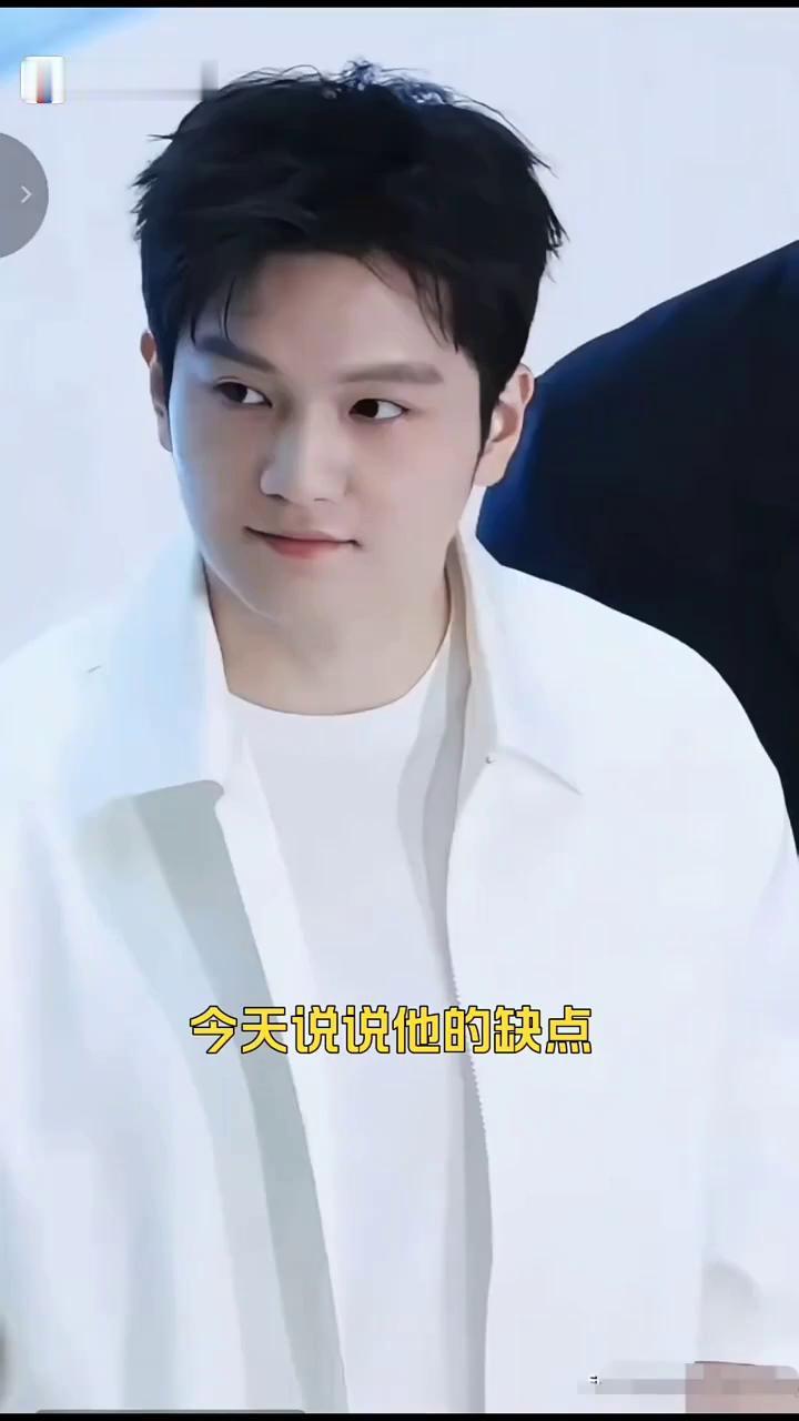 樊振东的优点太多了，今天说说他的缺点。
樊振东优点多，缺点也多。最大缺点就是自己