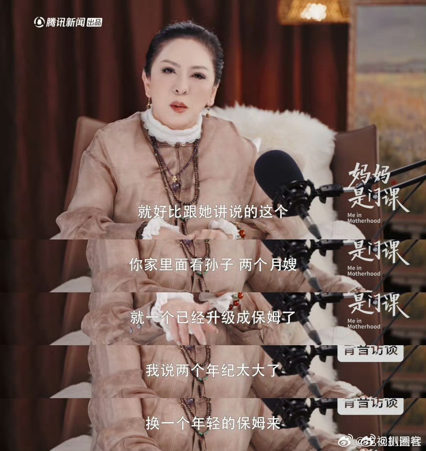 郭碧婷  向太谈郭碧婷缺点，果然该她成功，看似讲缺点其实是夸奖 