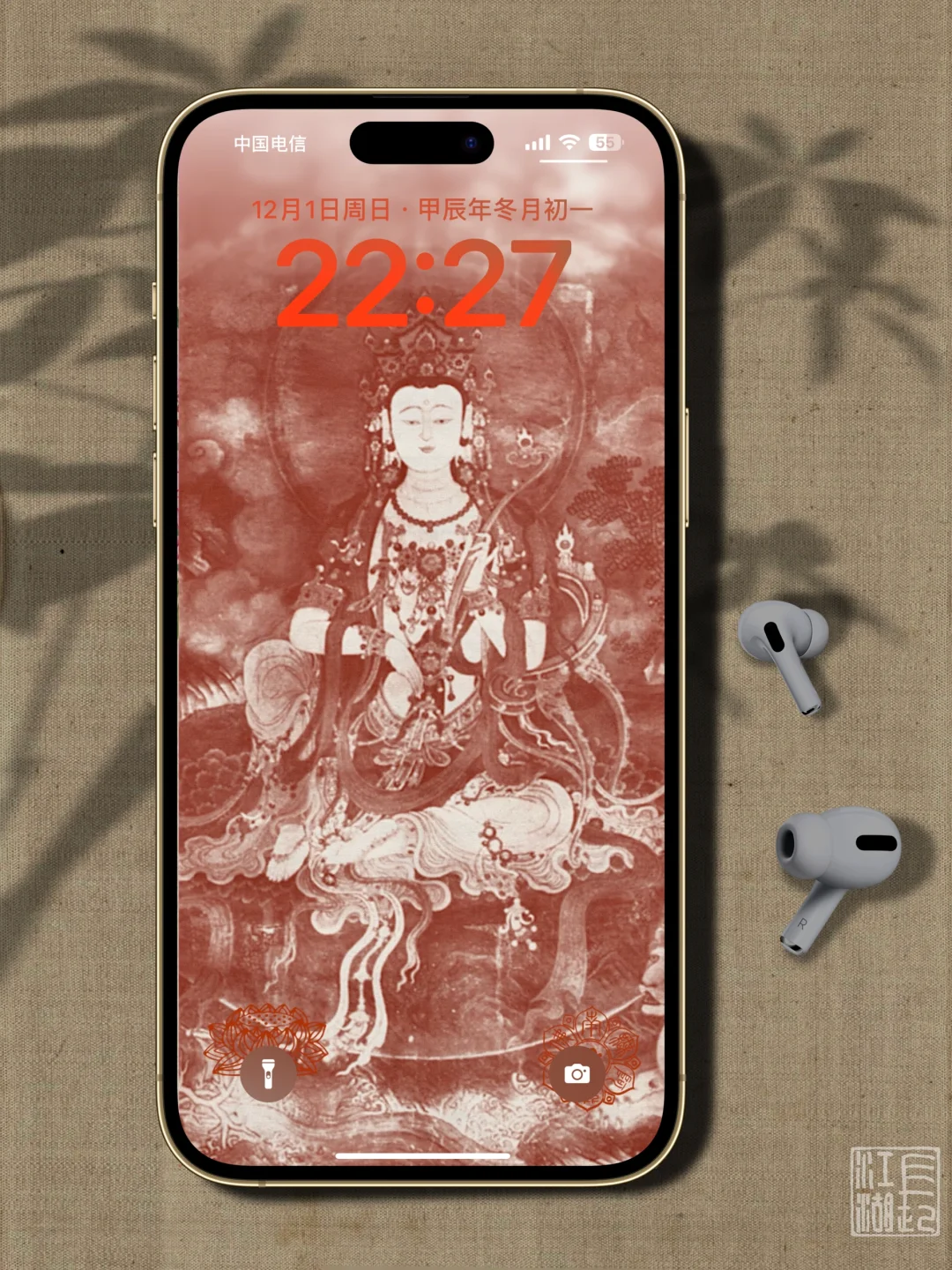 长江湖｜文殊菩萨智慧的代表｜手机高清壁纸