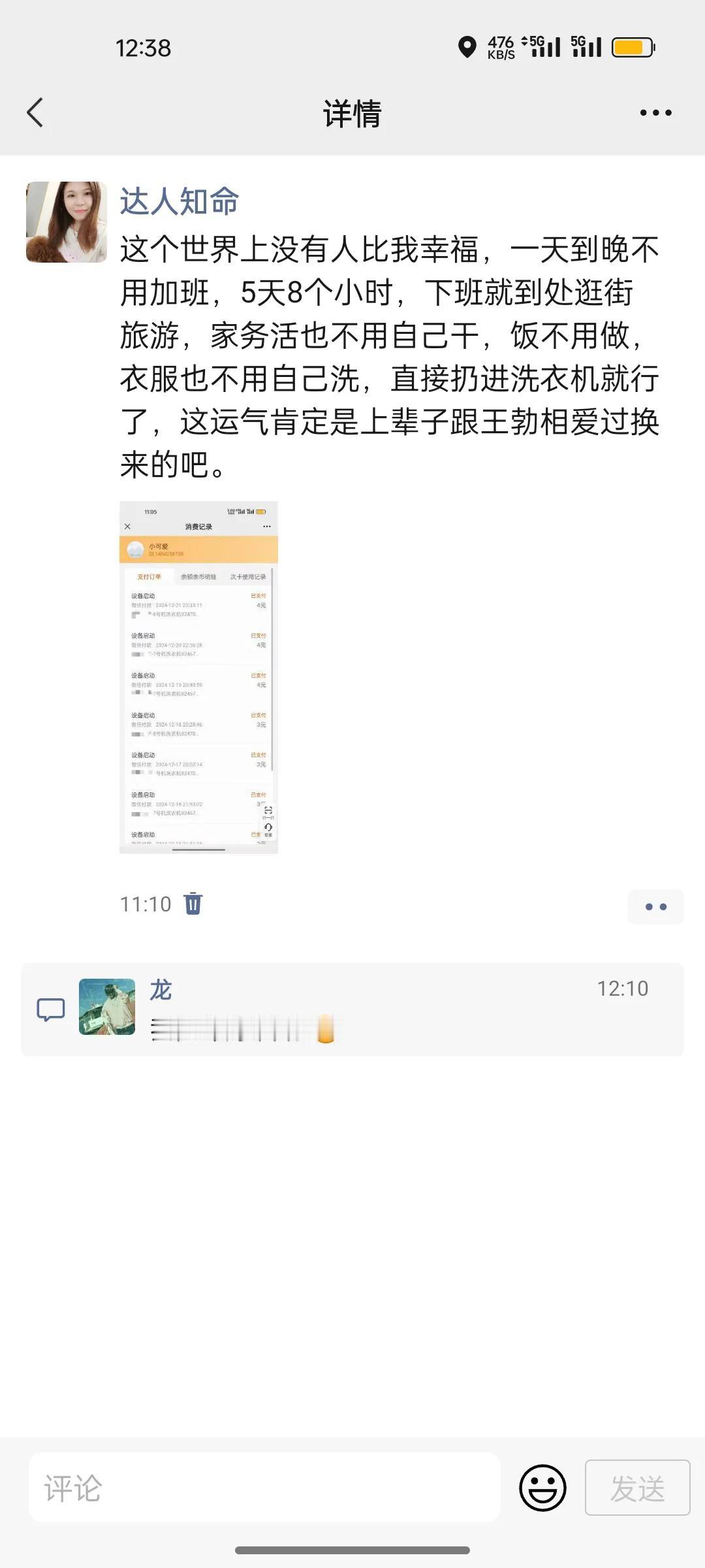 很多男孩子崇拜我呢，怎么回事，每天走在路上，经常被男孩子搭讪，说我真的很崇拜你。