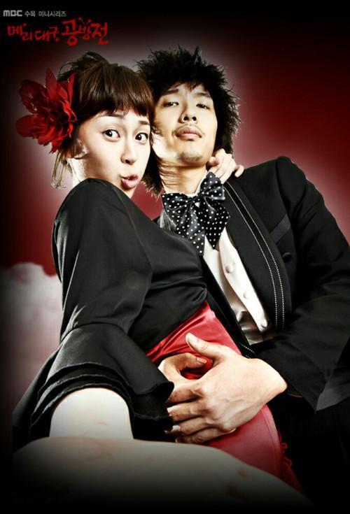 韩剧回顾 梅丽大邱攻防战 首播19周年主演：李荷娜、池贤宇、李珉宇、王光娜200
