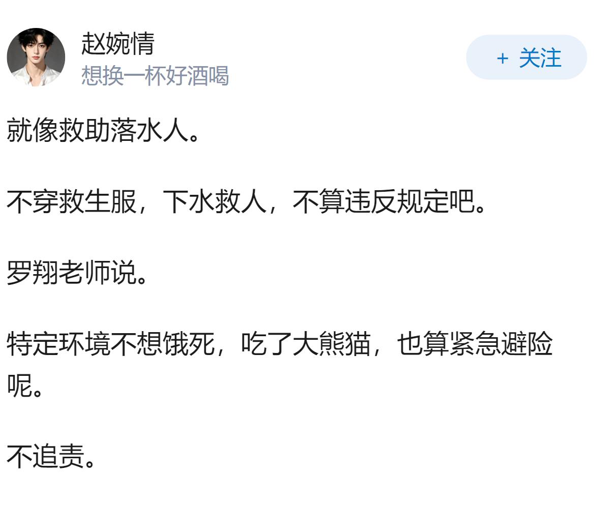 如何看待广西洪灾中无人机打破「不许吊人」规定进行人员转运？