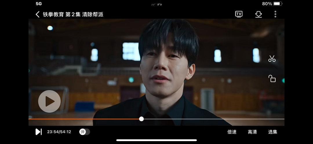 这个超级好看 