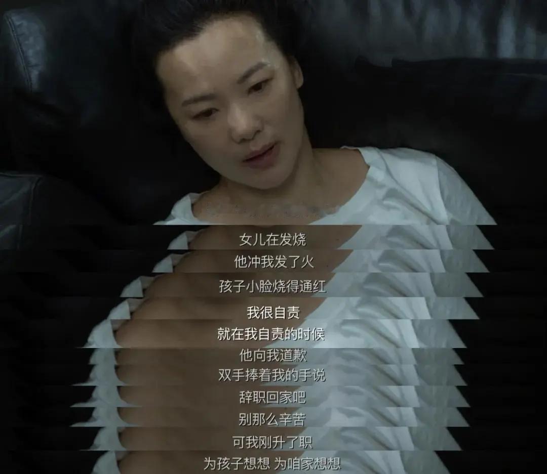全职主妇为家庭默默付出，却屡遭丈夫责骂，满心委屈与绝望。在又一次激烈冲突后，她吞