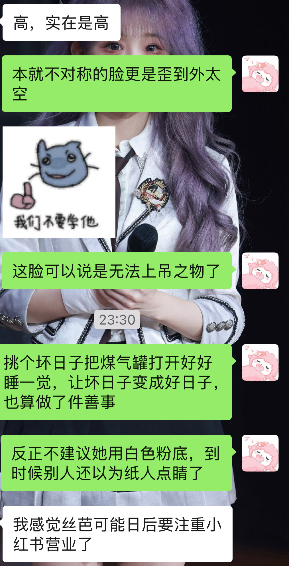 最近精神状态太差了说不出一句好话 