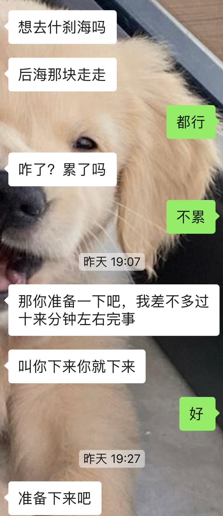 晚上回家就揍了！！！ 上周他又加班了一整周，周日晚上抽出来几个小时时间带我出去走