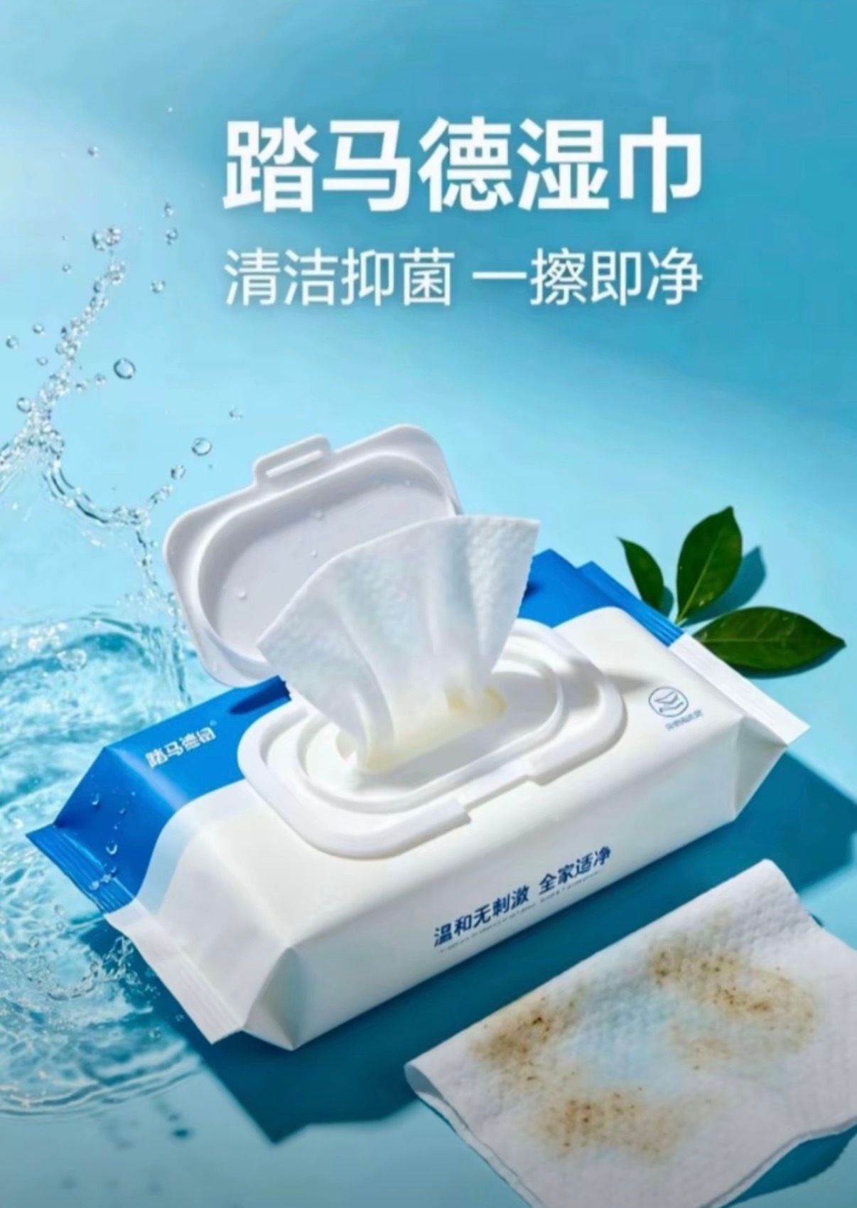 国乒急需下一个樊振东王楚钦 “踏md你没有你就找去” 热搜是能制造还是咋滴 