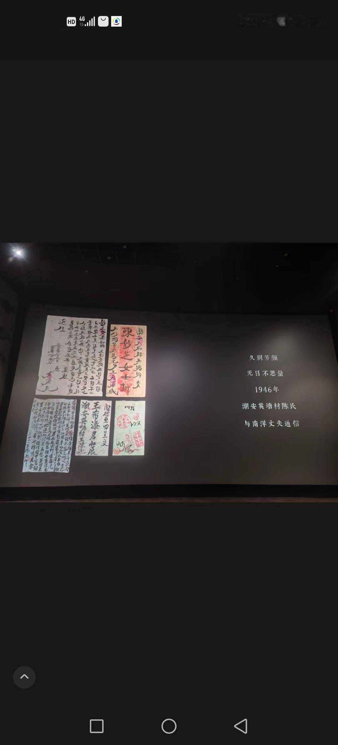 敬读“何氏三娘墓志铭”，唯有情字最可贵！