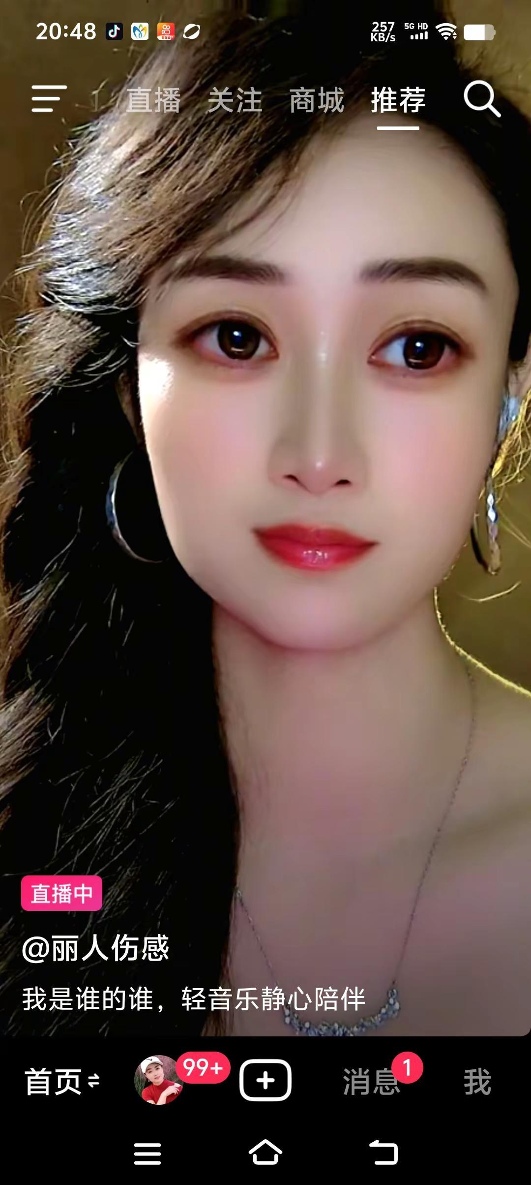 百变温柔女神