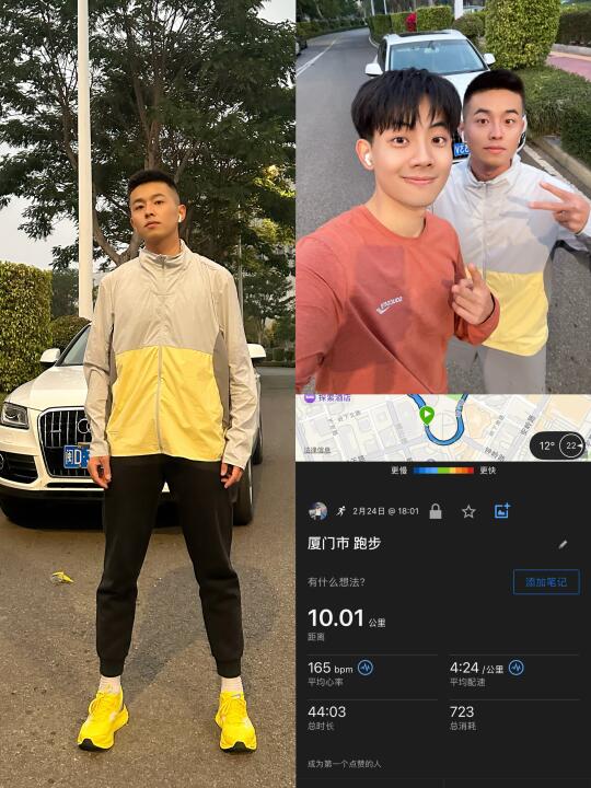 跑步人的默契，没有提前说好，靠偶遇
