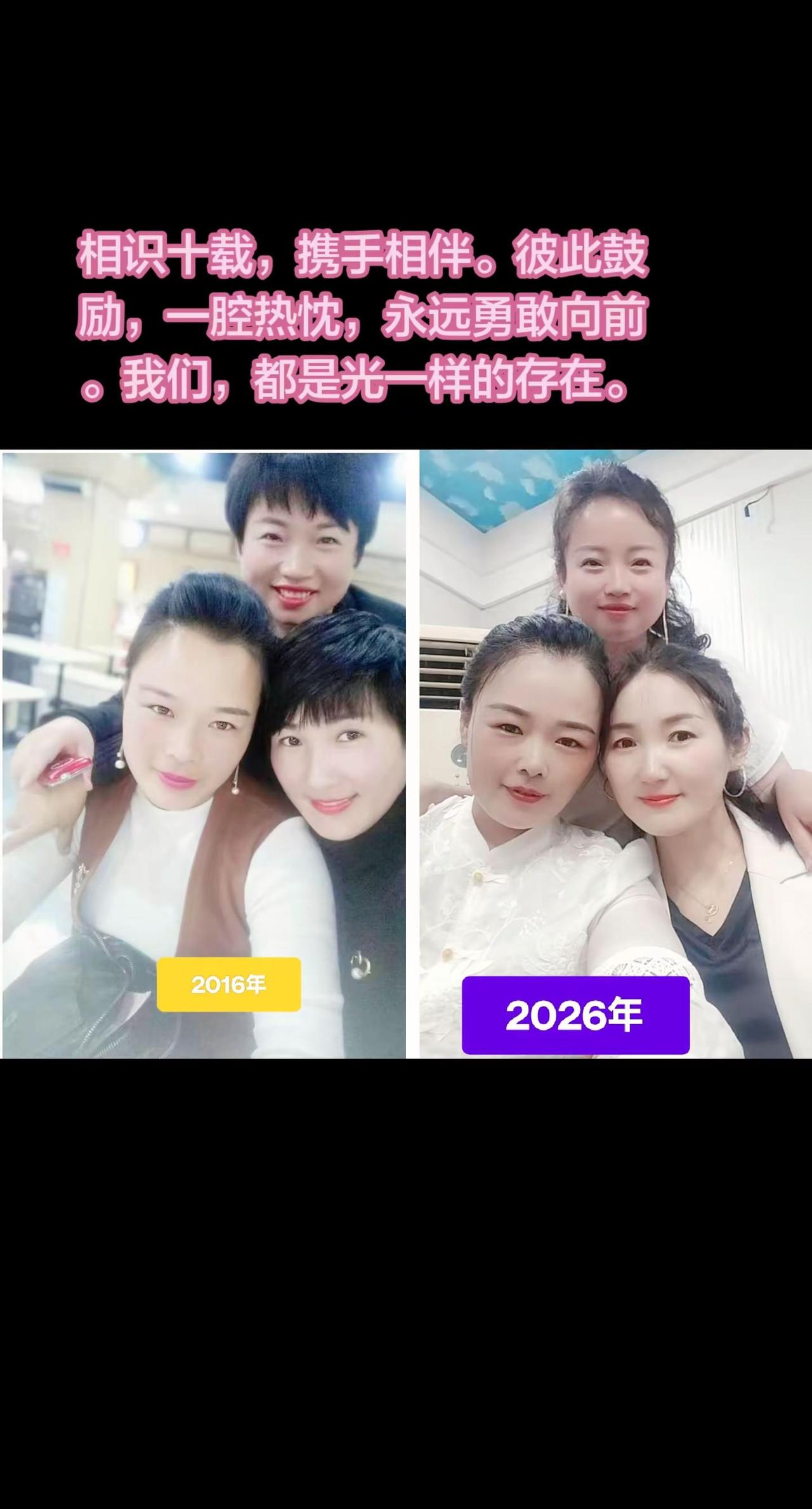 一起美到发光 美女们的专场 祝我们永远十八