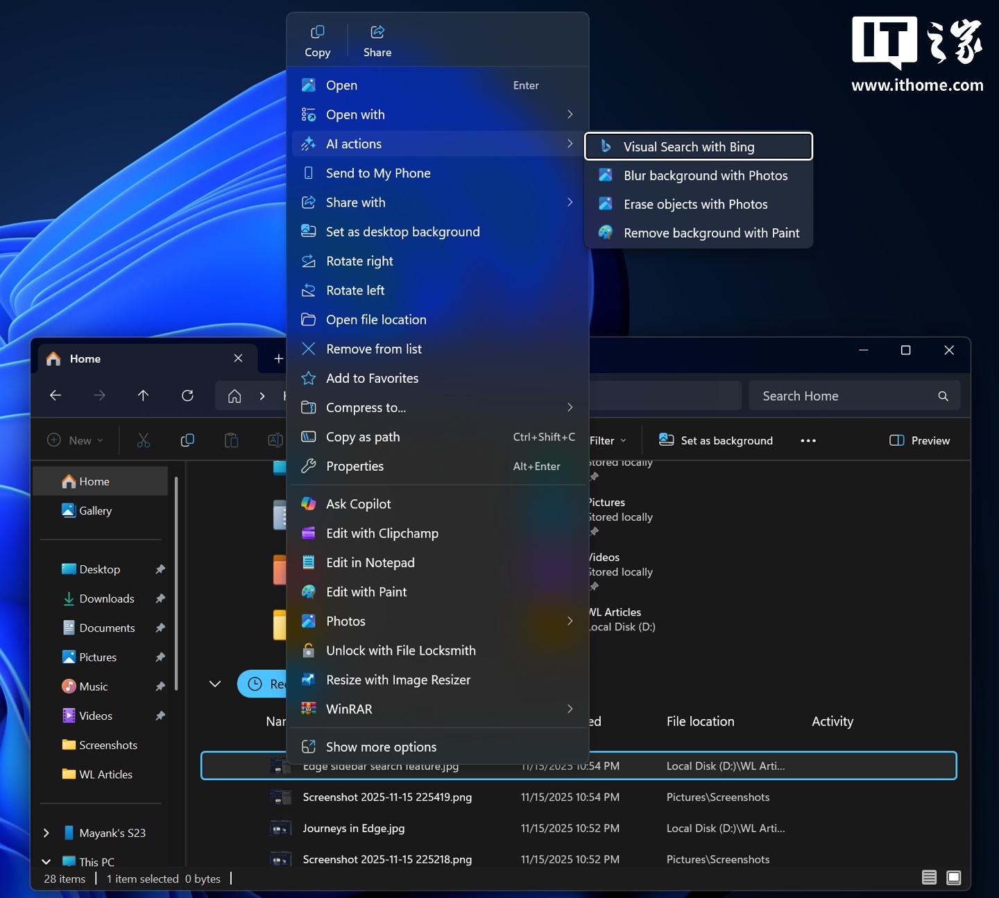 Win11将可彻底移除文件资源管理器右键菜单中的“AI 操作”选项