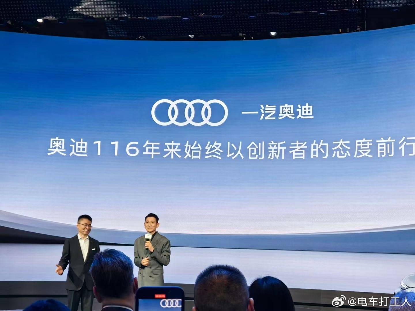 车展好像又从卷老板路线转为卷明星路线了[馋嘴]2025粤港澳大湾区车展刘德华[超
