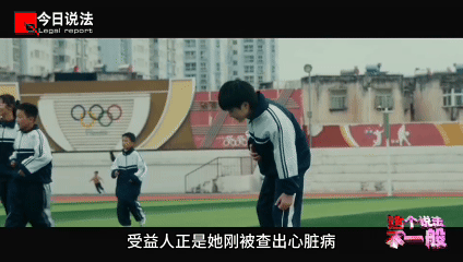 目击者伪造骗保现场有什么法律后果罗云熙剥茧上今日说法剥茧 热播！翟溪溪为弟骗保坠