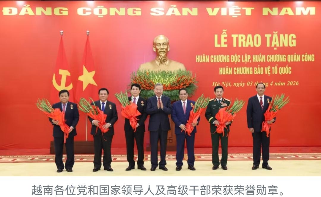 可喜可贺！4月3日，苏林在河内主持隆重授勋仪式，向范明政授予一级独立勋章，向梁强