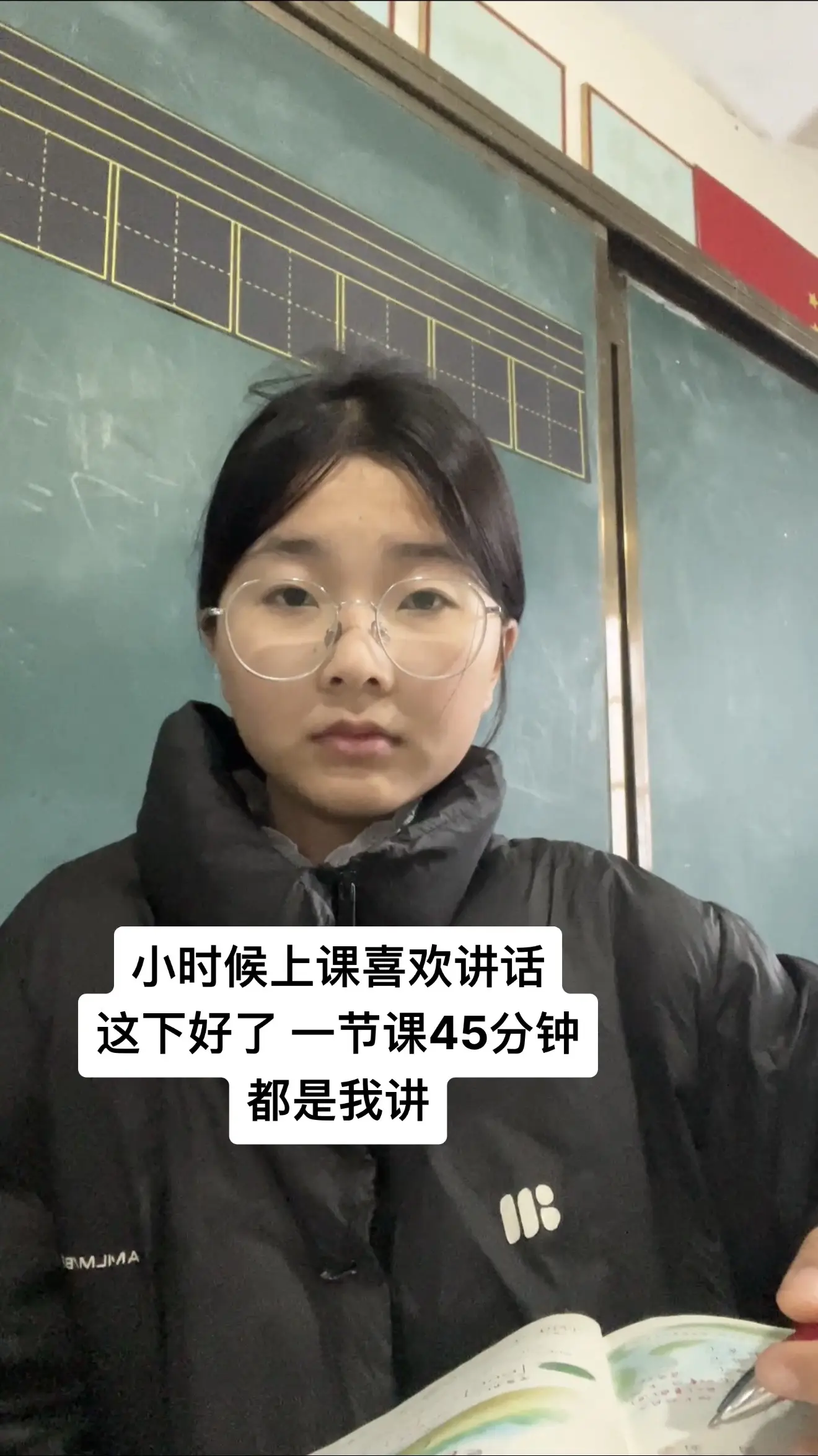 女教师的日常 染上班味的第n天 当00后开始上班 看照片猜任教科目 人...
