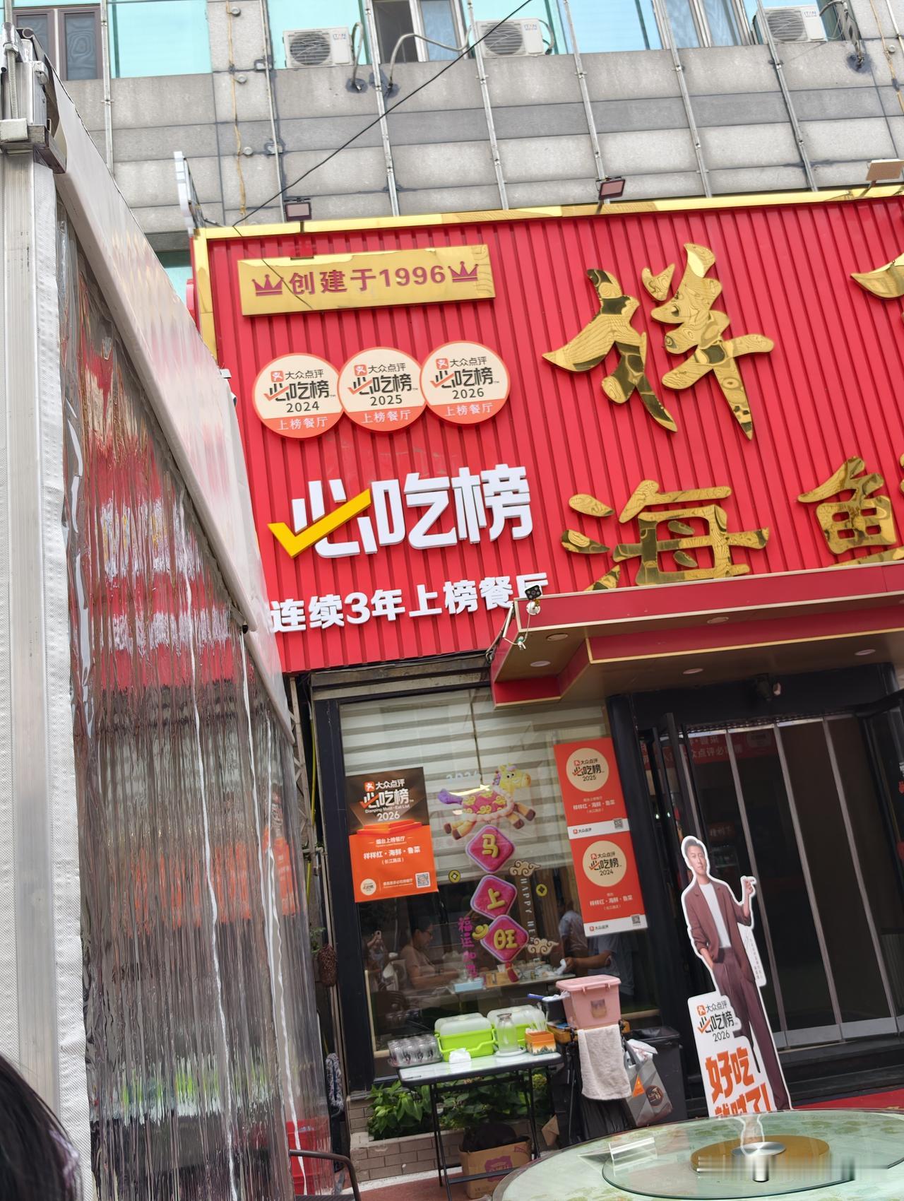 中午去了粉粉推荐的餐厅，快吃完了老板突然跑过来送了我家小朋友苹果。
闲聊几句，老