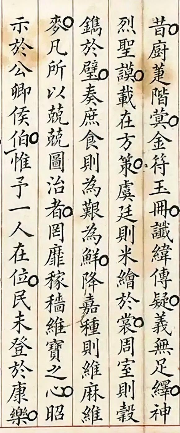 古代文人也不是谁都会写馆阁体的，有很多人在写奏折或公文时，还需要找能写馆阁体的“