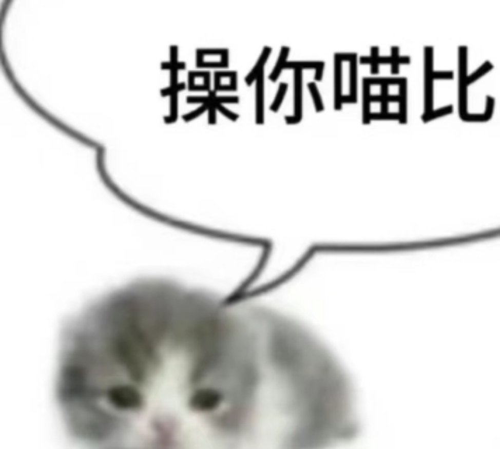 分享新鲜表情包 ​​​