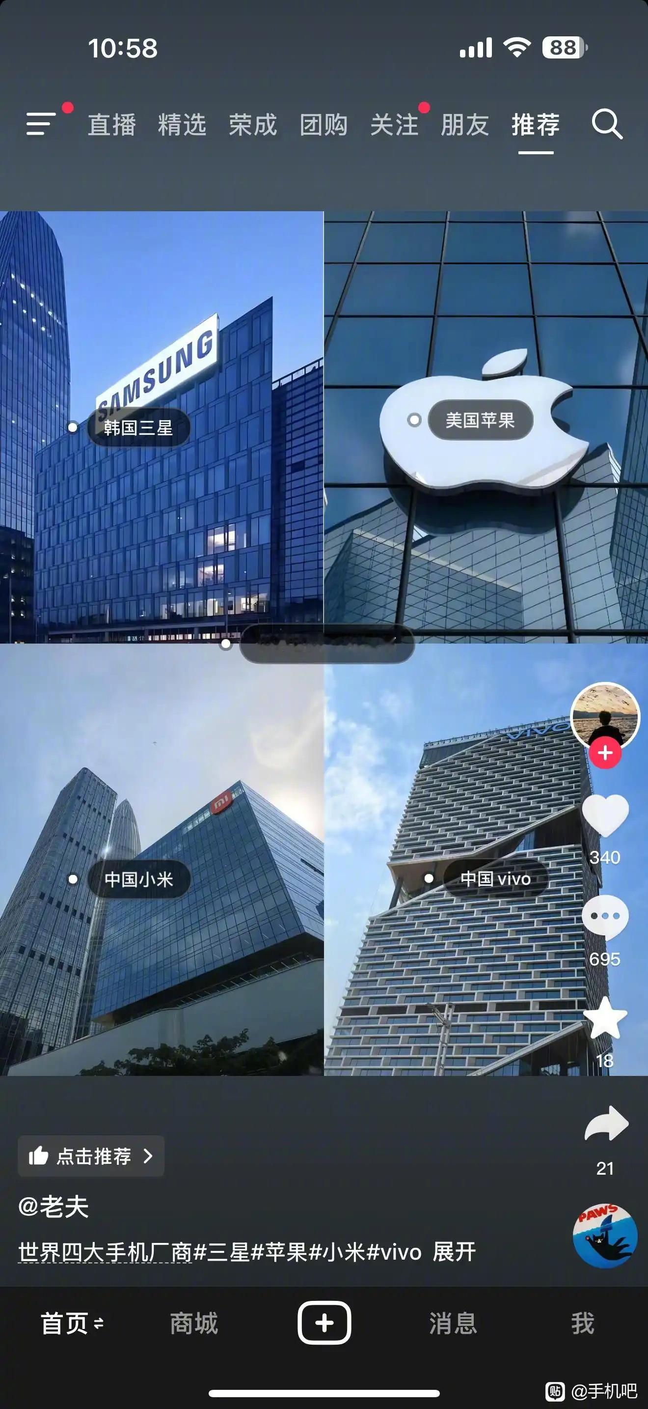 大家认可这张图吗？ ​​​