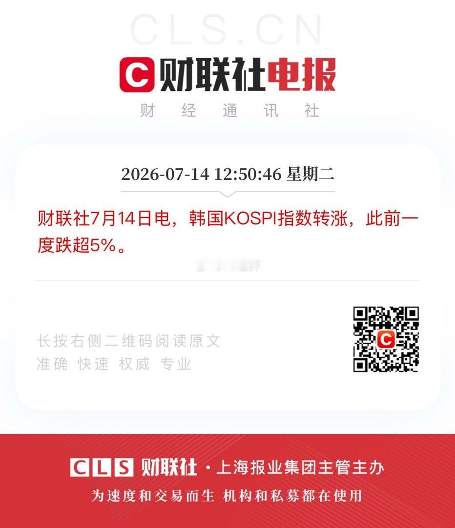 终于反弹了 下午能红 