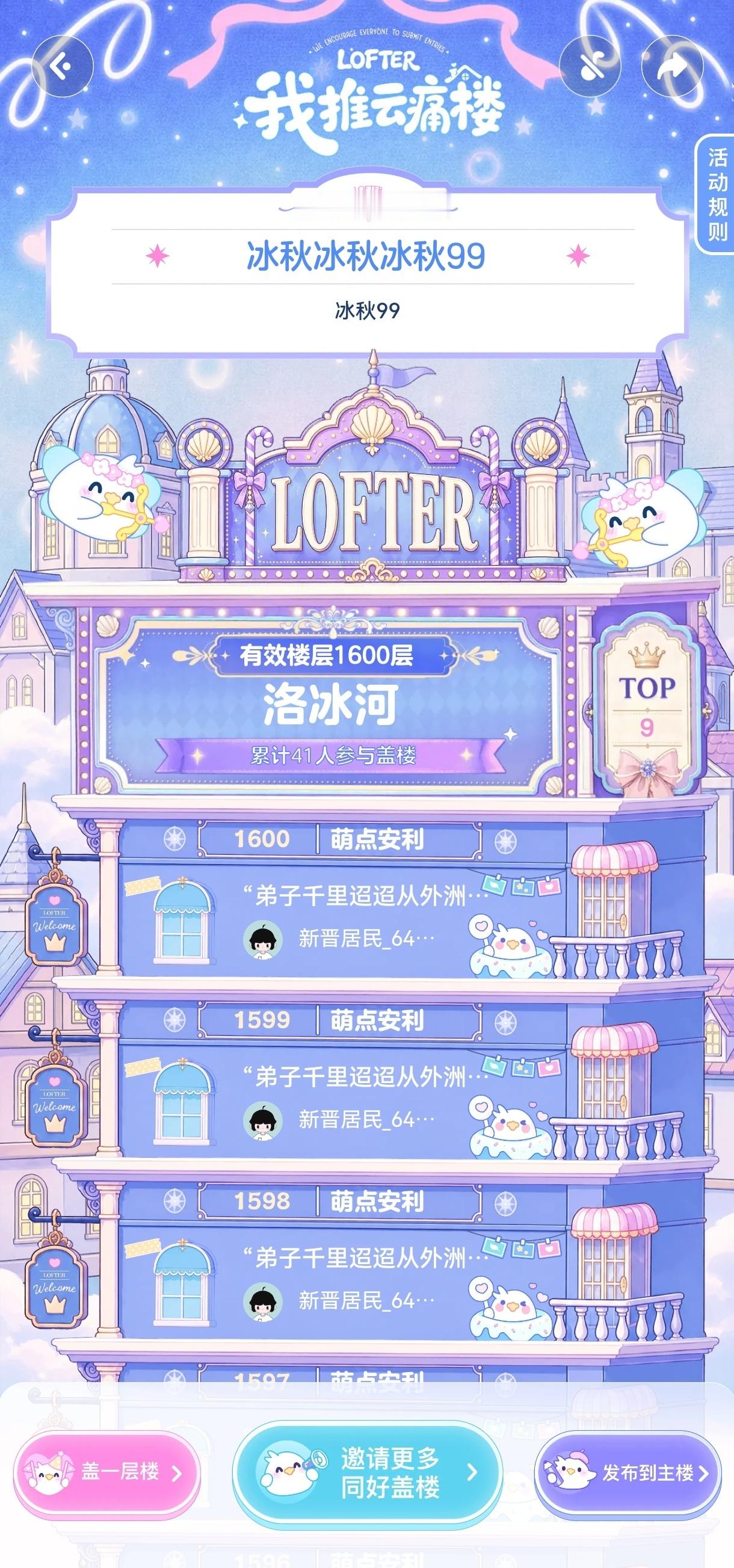 好吧！两千达不成了 