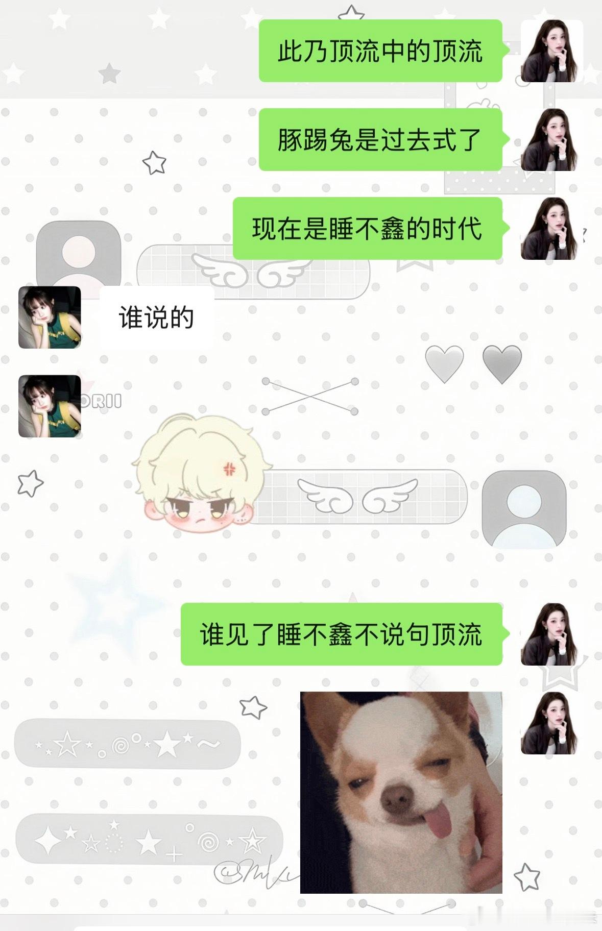 豚踢兔妈妈已被气疯 
