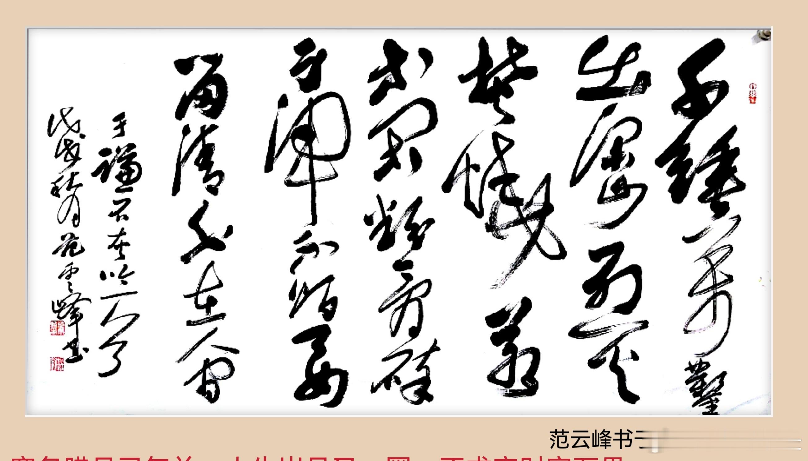 一笑三语：观赏、欣赏、鉴赏———一九聊学书之我见        昨天有朋友留言问