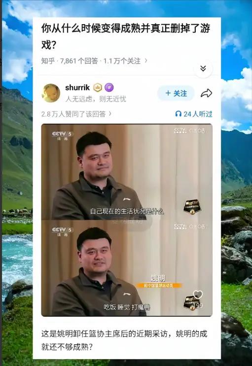 对于成功人士来说，打游戏感觉也挺好的！

花钱少，能体验到最初的快乐！

对于普