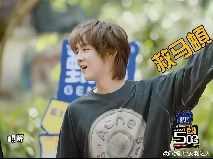 鹿晗耳根子软鹿晗救老乡还是救球友 客观说，马頔和范志毅争救援名额这段太有梗，一个