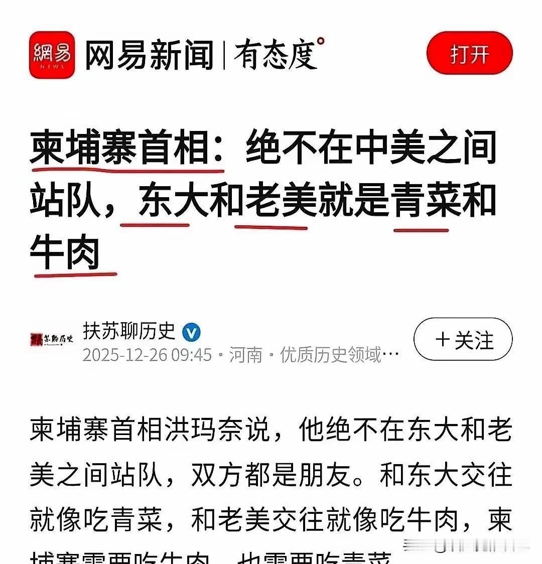 小国告上联合国，美军行动遭质疑，结局出人意料。

这事儿真挺魔幻的。委内瑞拉一个