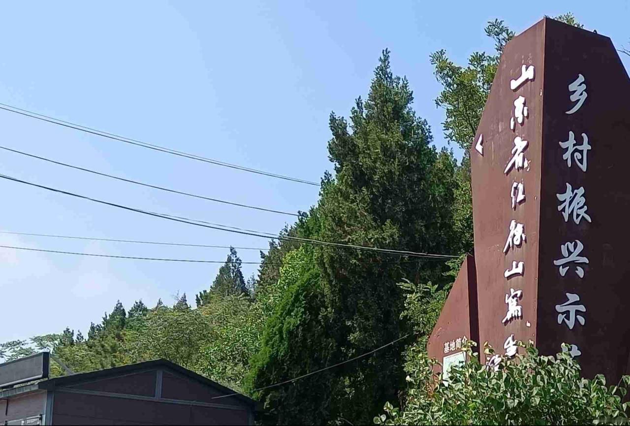 带定位晒今日生活 今日开启旅行度假模式，我在徂徕山会客厅享受这惬意时光。天气超棒