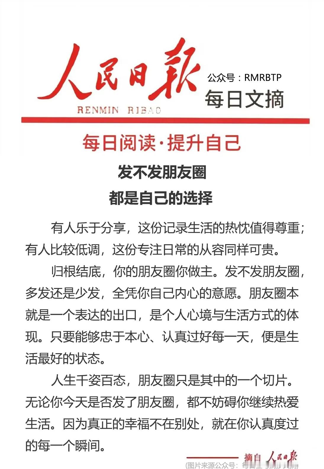 分享图片 